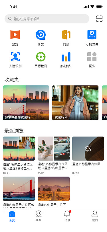 海外软件设计（图ZMzA0MjEzNzAw） - APP界面 - 站酷设计师BOCII原创素材 - 站酷ZCOOL