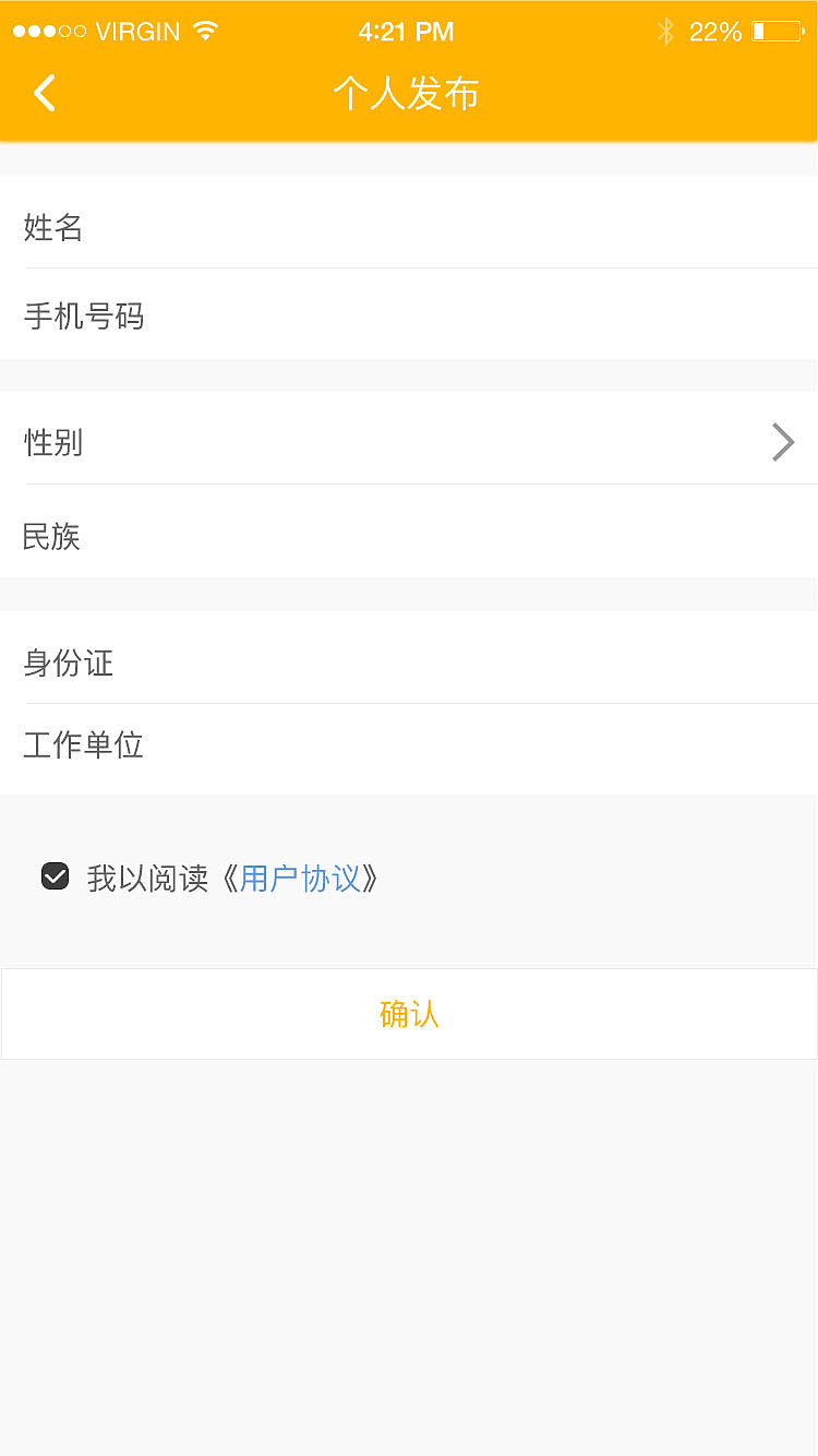 周末出行in joy（图ZNzc3MzUwMDg=） - APP界面 - 站酷设计师李坤炜原创素材 - 站酷ZCOOL