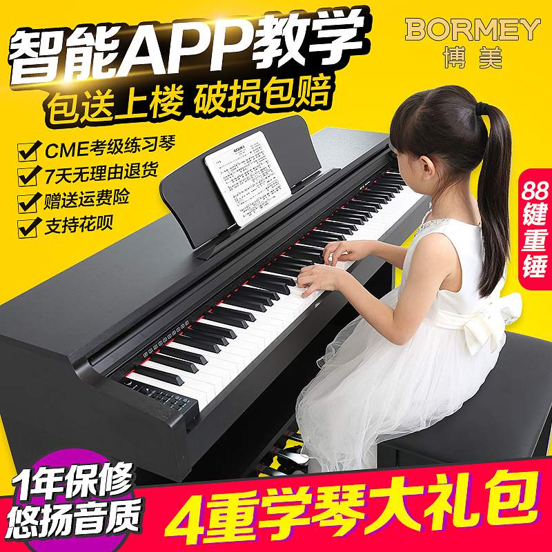 乐器直通车主图创意（图ZMTA2Mzc3MDc2） - 电商 - 站酷设计师惜意子原创素材 - 站酷ZCOOL