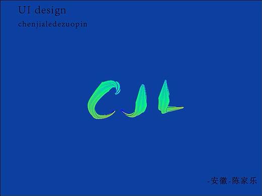 混合模式作品
