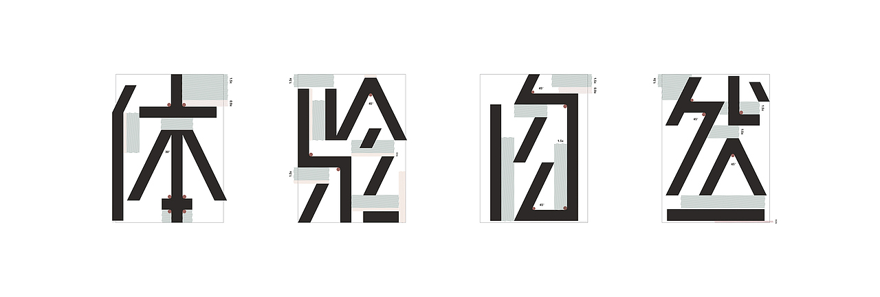 《原》清酒品牌设计（图ZMTE5ODUyMzc2） - 品牌 - 站酷设计师Han_studio原创素材 - 站酷ZCOOL
