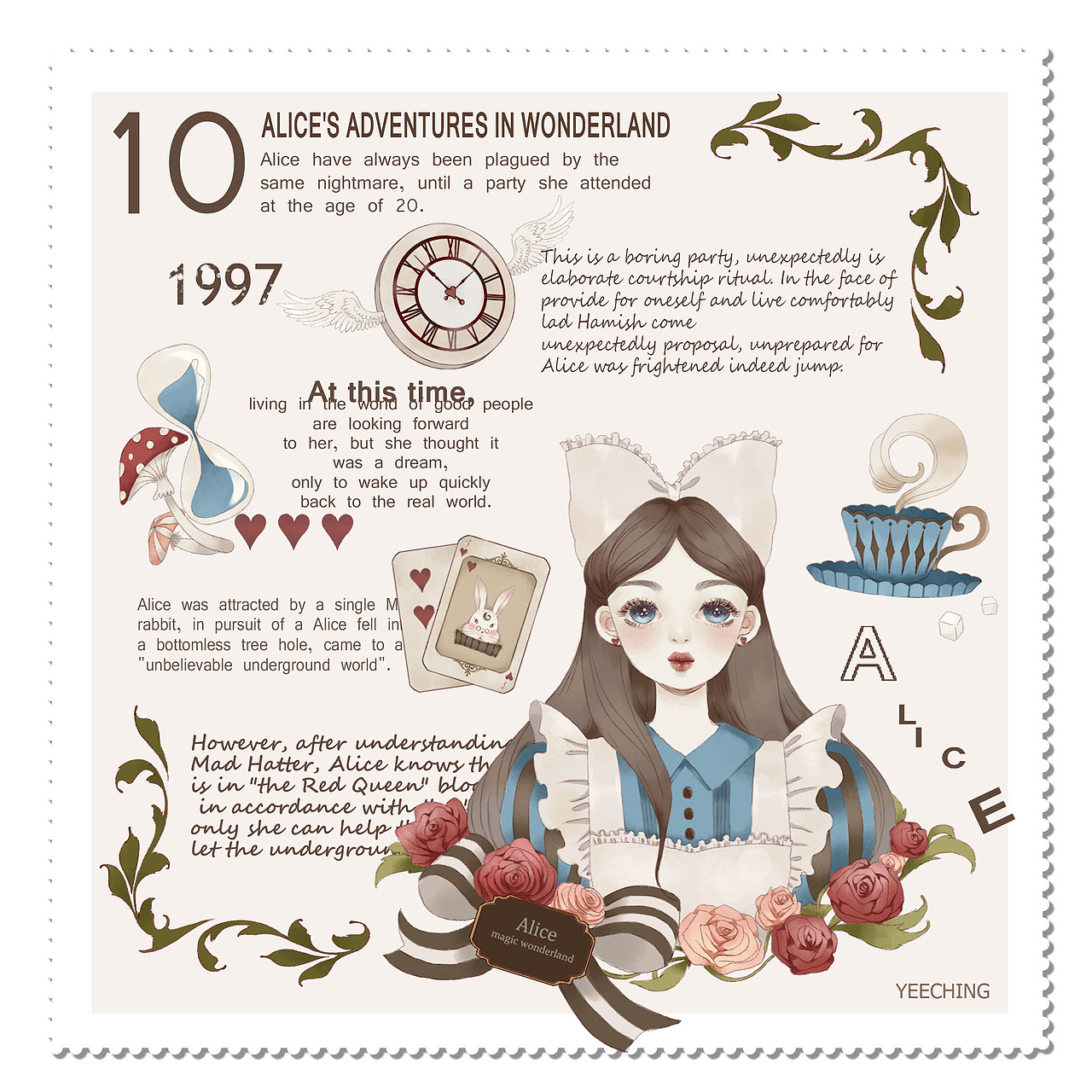 焦糖色「邮票插画」