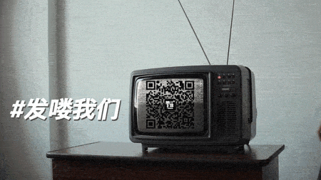 扫描二维码发喽我们的微信公众号!我在管井LOFT二楼沙发上等你来干大事!