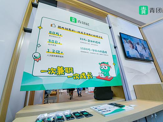 青团社首次亮相乌镇互联网大会6（个人主页-ZNDA0NjUzOTI=） - 其他摄影 - 站酷设计师清凉一夏1原创素材 - 站酷ZCOOL