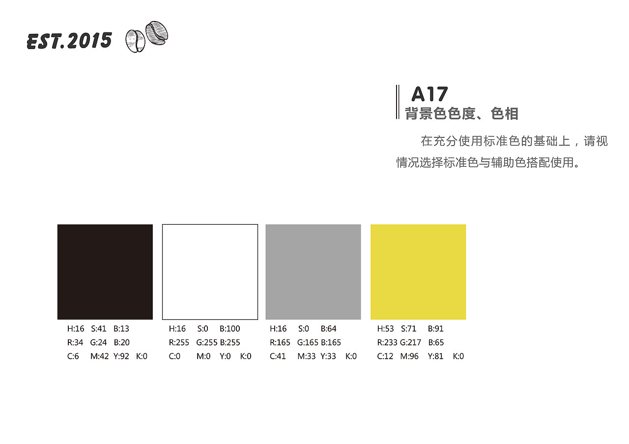 FM-品牌VI（图ZMjI2MjE2MTAw） - 品牌 - 站酷设计师野生Autumn原创素材 - 站酷ZCOOL