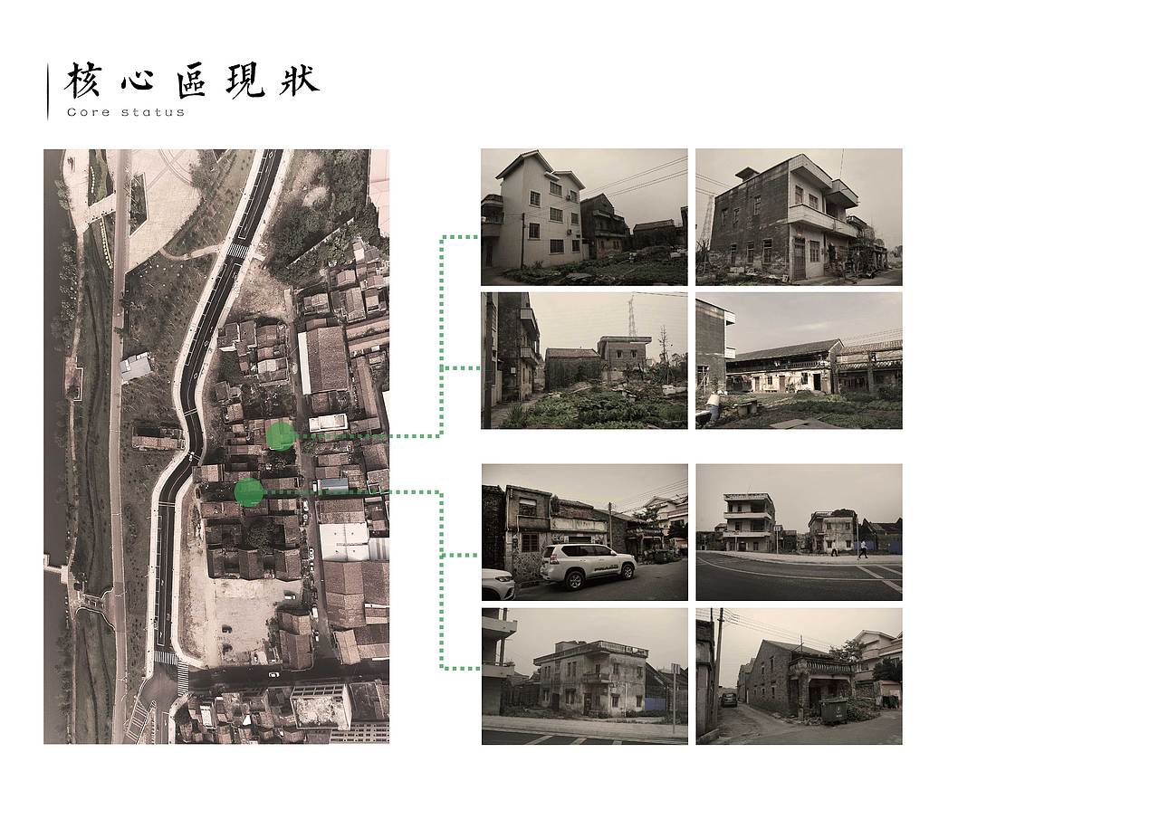 西江院子——旧街区规划改造设计方案