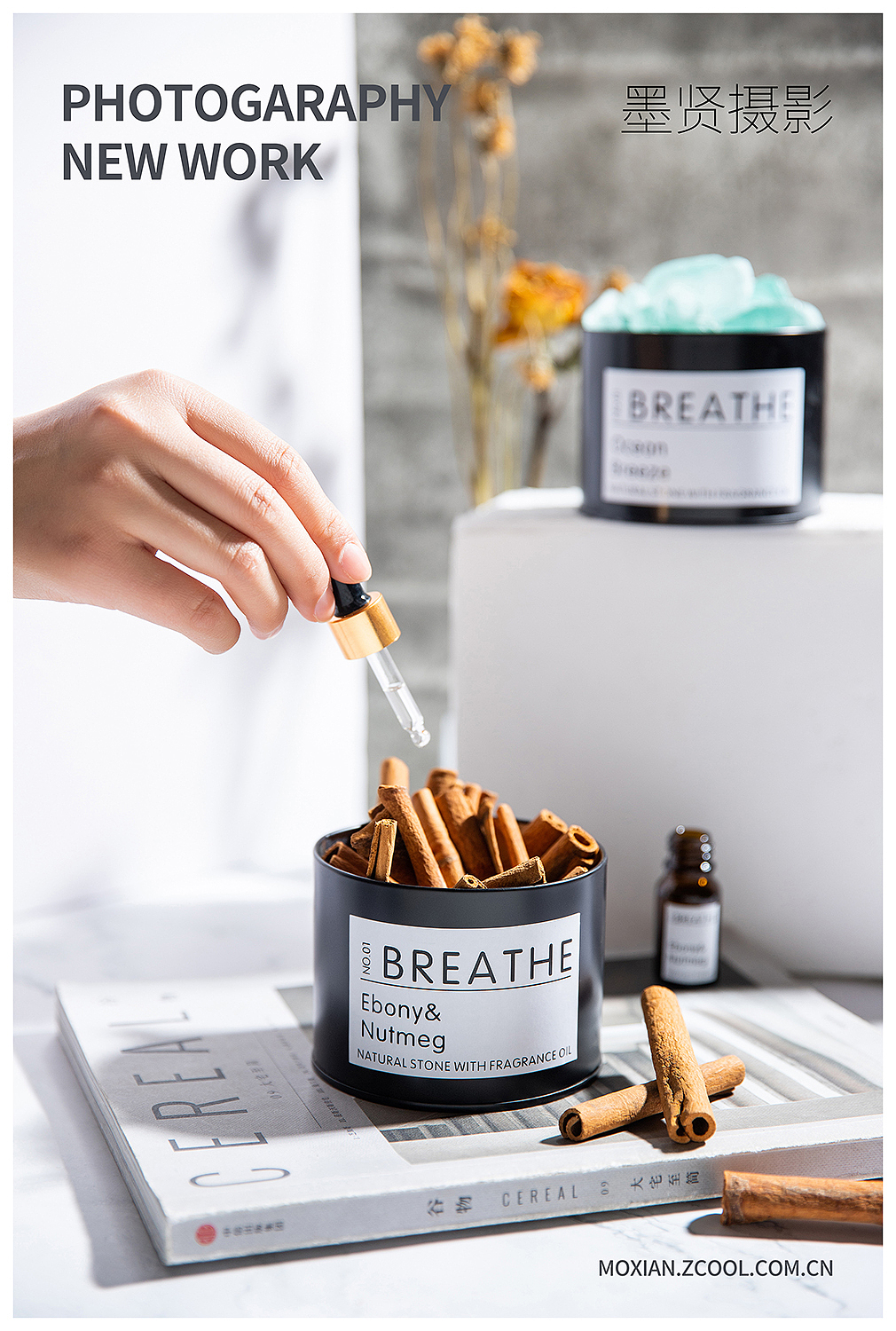 墨贤摄影-香薰拍摄（图ZMjM5MDkzODk2） - 产品摄影 - 站酷设计师墨贤视觉_墨客原创素材 - 站酷ZCOOL
