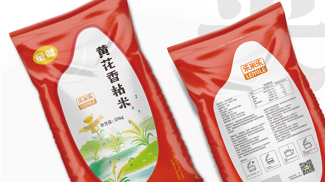 【米】包装设计（图ZMjUwMTEzMDQ0） - 包装 - 站酷设计师西瓜田里养过鱼原创素材 - 站酷ZCOOL