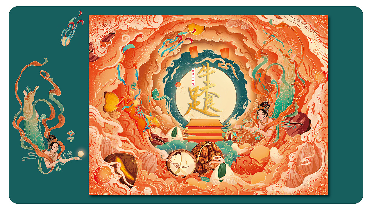 牛味食足坚果包装（图ZMjU3NDE4Njky） - 商业插画 - 站酷设计师岁辰_原创素材 - 站酷ZCOOL