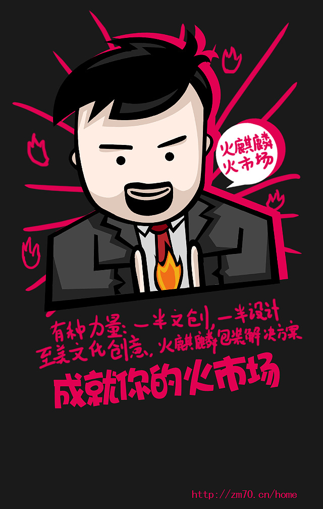 H5用老板做原型，感觉会被老板打死（图ZODY1NDQ0NTI=） - 图案 - 站酷设计师闲鱼汤原创素材 - 站酷ZCOOL