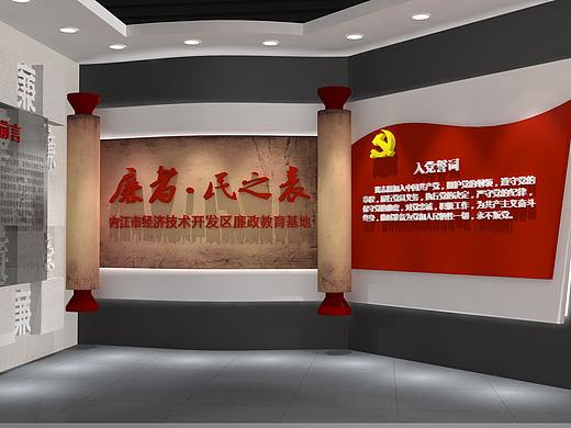廉洁教育室