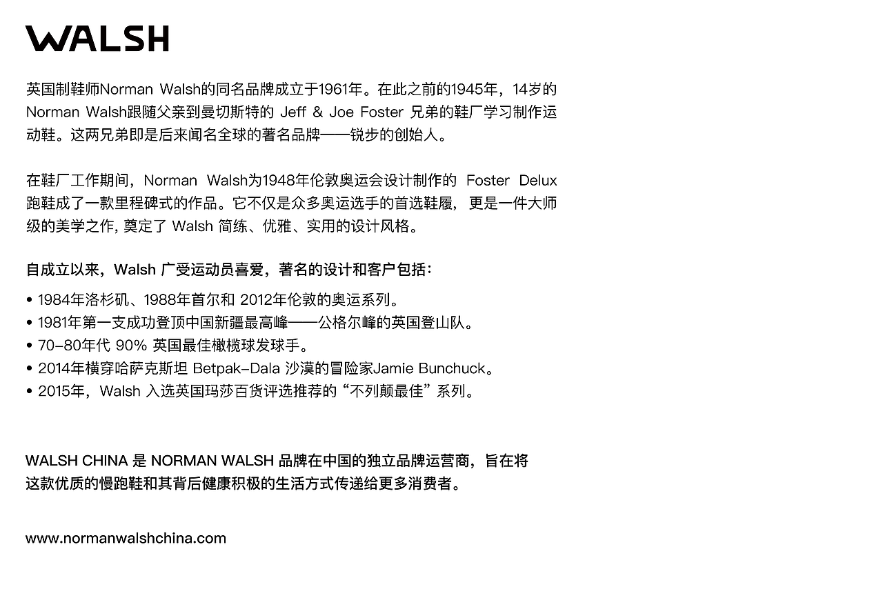 WALSH CITY系列配色设计（图ZMTk1ODgzNTk2） - 其他平面 - 站酷设计师胡冠楠Shannan原创素材 - 站酷ZCOOL