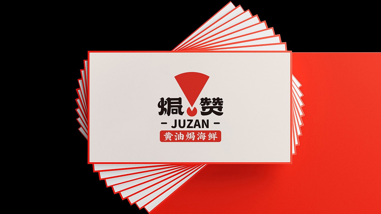 焗赞·黄油焗海鲜 品牌设计(图ZMjc4MzMyOTg0) - 品牌 - 站酷设计师大象品牌设计原创素材 - 站酷ZCOOL