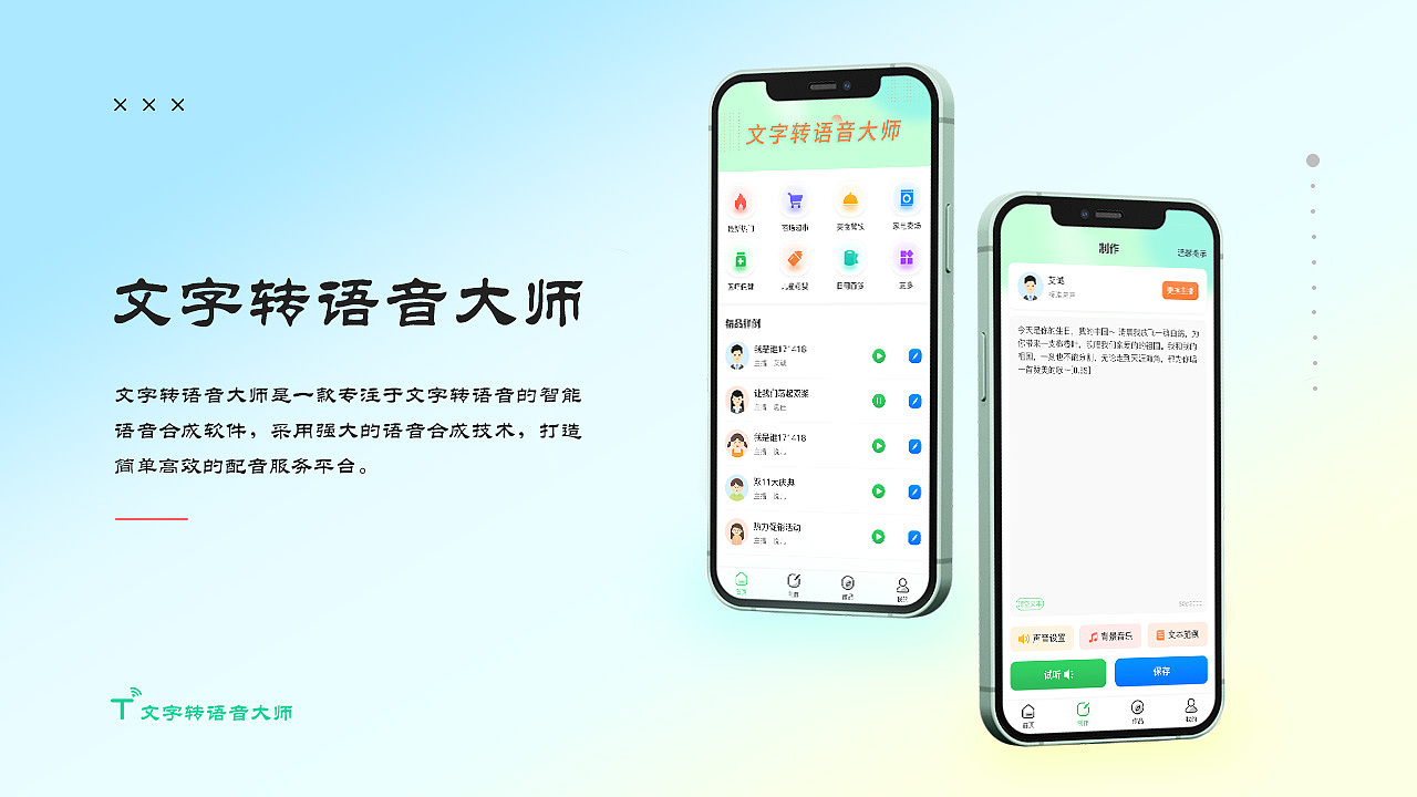 2021年作品集整理（图ZMjg2NTI1NTMy） - APP界面 - 站酷设计师我就是大大脸原创素材 - 站酷ZCOOL