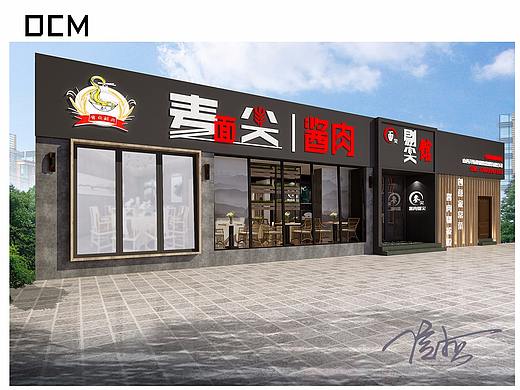 麺尖酱肉剔尖馆（个人主页-ZMjc0NzM3MDg=） - 家装设计 - 站酷设计师侯喆原创素材 - 站酷ZCOOL