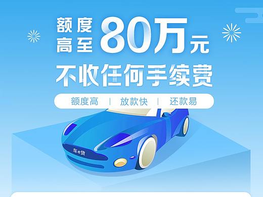 产品专题页（个人主页-ZMzMwMjE0NDg=） - APP界面 - 站酷设计师石脸脸原创素材 - 站酷ZCOOL