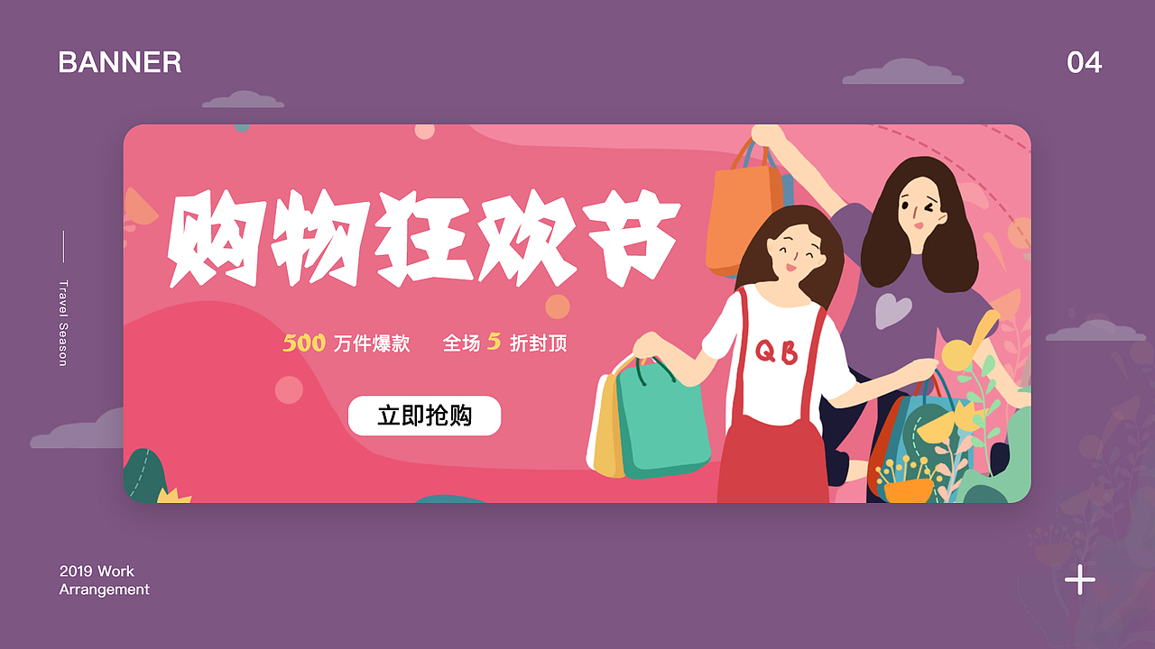 UI作品集（图ZMTg4NTMzMzI4） - 其他UI - 站酷设计师一个感叹号原创素材 - 站酷ZCOOL