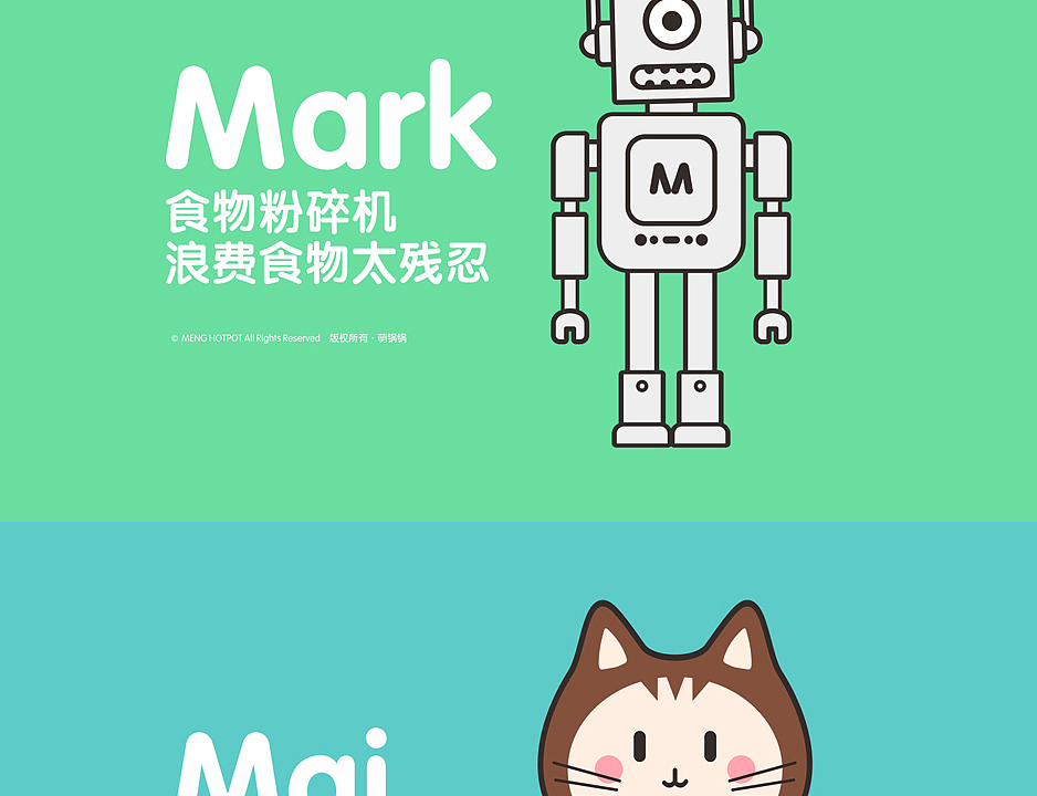 卡通动物logo设计