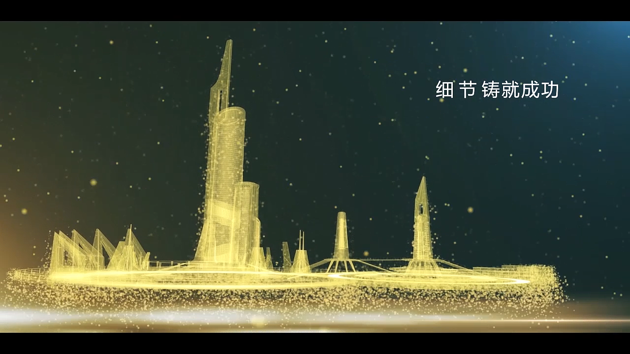 AE粒子特效作品