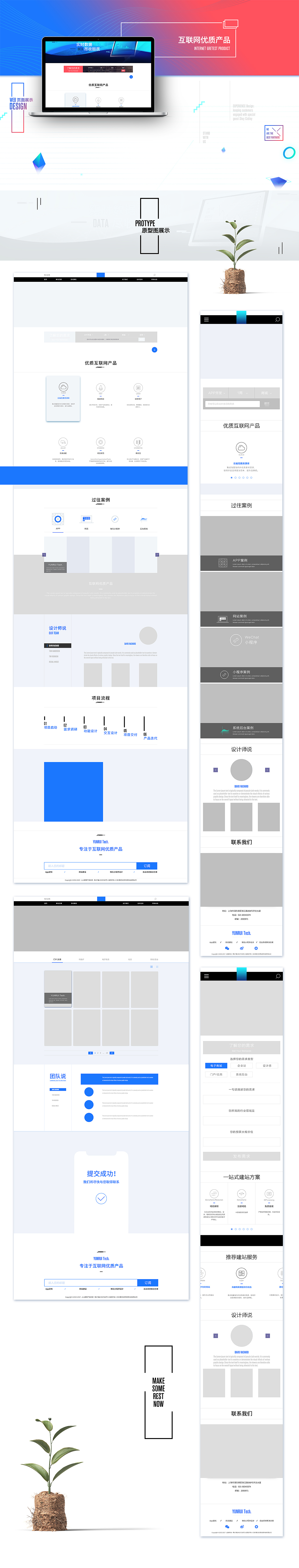 企业站website design（图ZOTY0MDYzMDg=） - 企业官网 - 站酷设计师AwsomeLee原创素材 - 站酷ZCOOL
