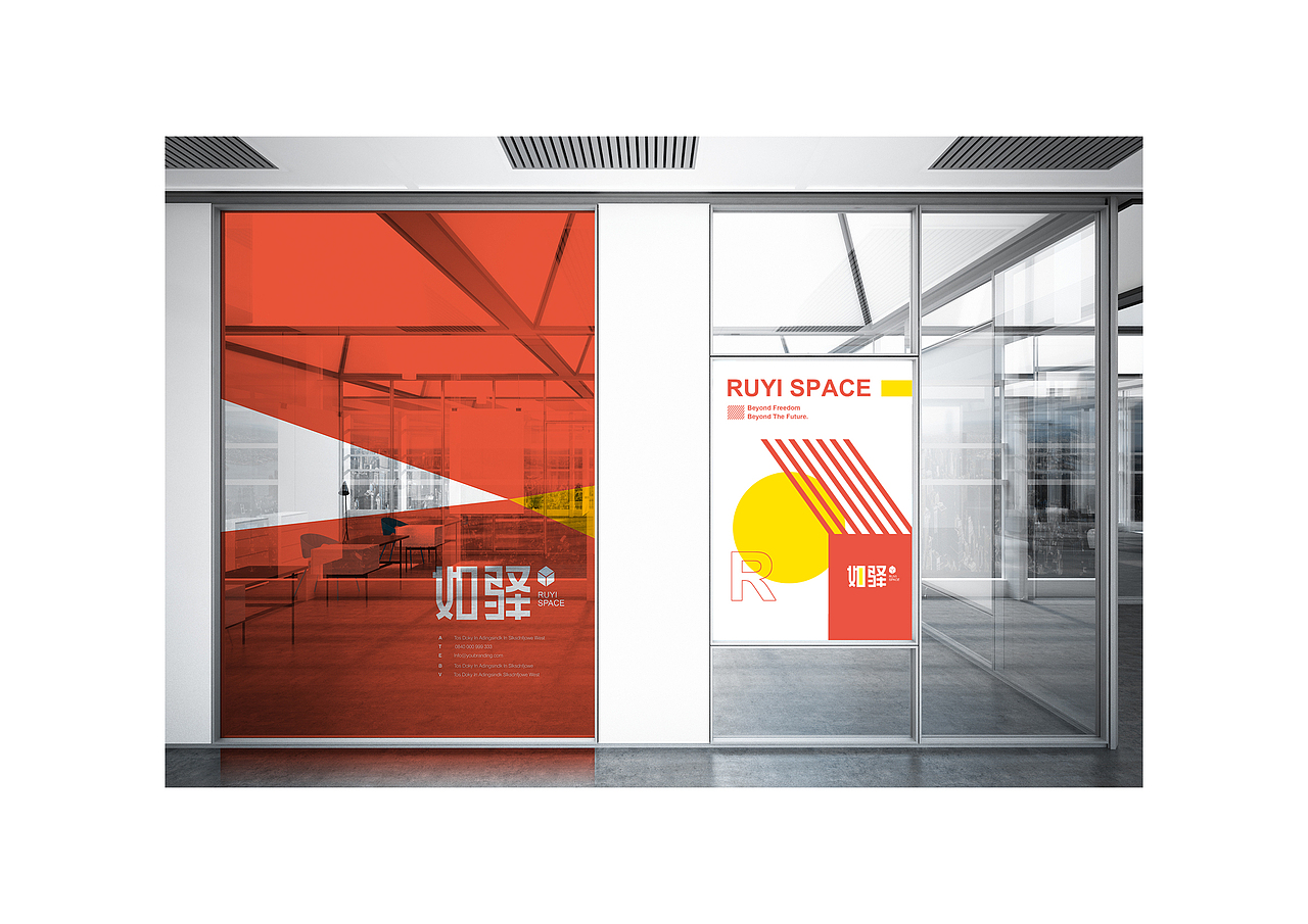 如“驿”未来（图ZMTExOTI4OTY0） - 品牌 - 站酷设计师九度黑原创素材 - 站酷ZCOOL