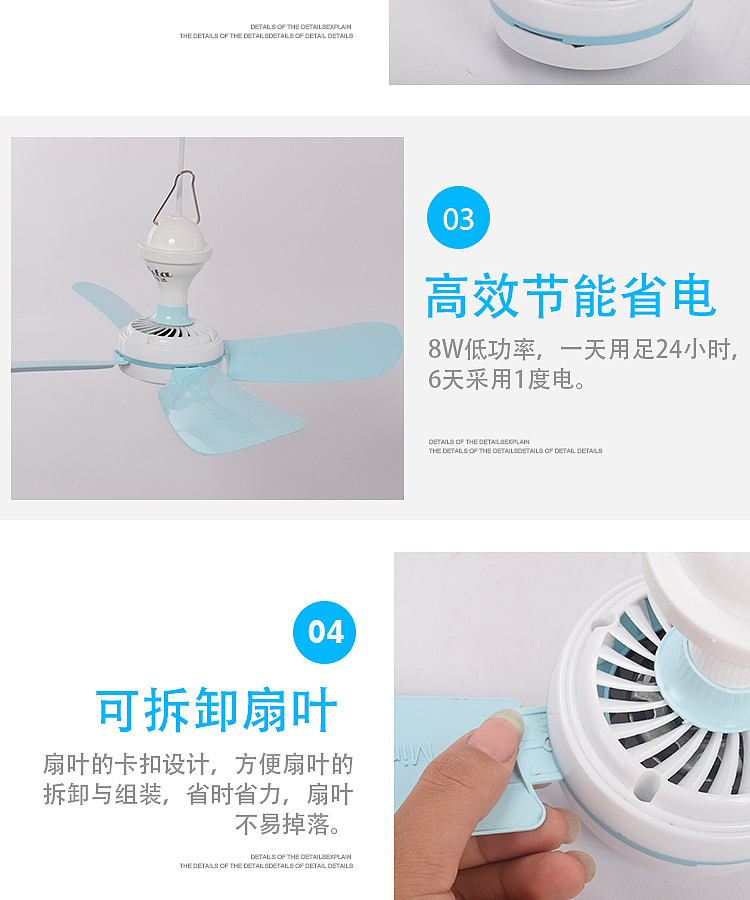 南阳淘邦电商家用电器吊扇拍照美工制作淘宝详情拼多多