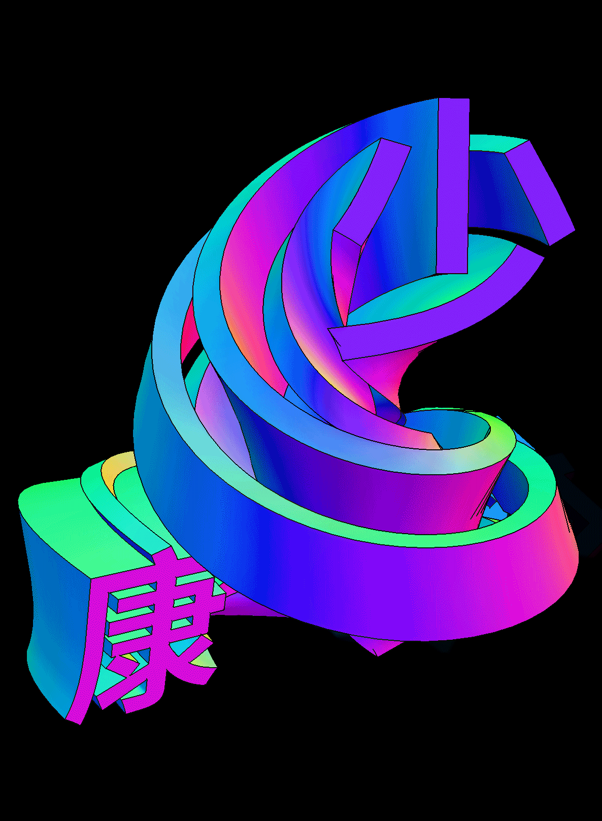 Ps3D同样强大（图ZMTQ5OTY1ODM2） - 字体/字形 - 站酷设计师刘少康原创素材 - 站酷ZCOOL