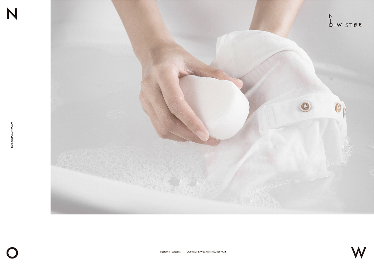 母婴洗护（附详情页设计） I 十月结晶 X 当下视觉