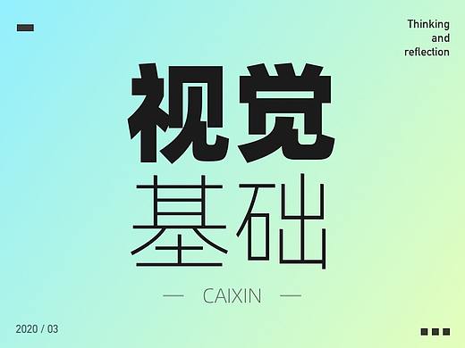 虽然我的视觉不行，但这几个关键点我还是知道的！