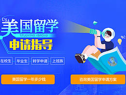 网页