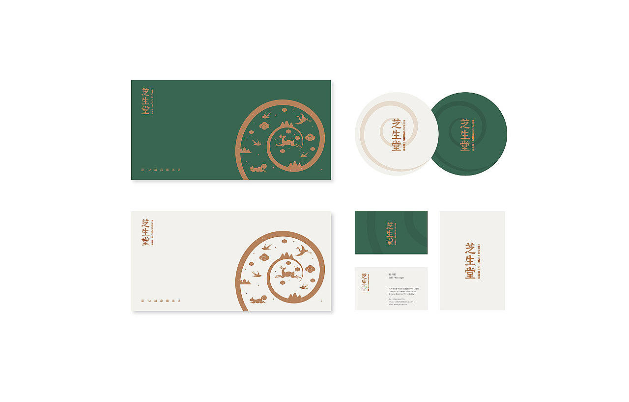[2017] 芝生堂鲜汤馆视觉形象（图ZMTAzNzY5ODM2） - 品牌 - 站酷设计师劣质遮光窗帘原创素材 - 站酷ZCOOL