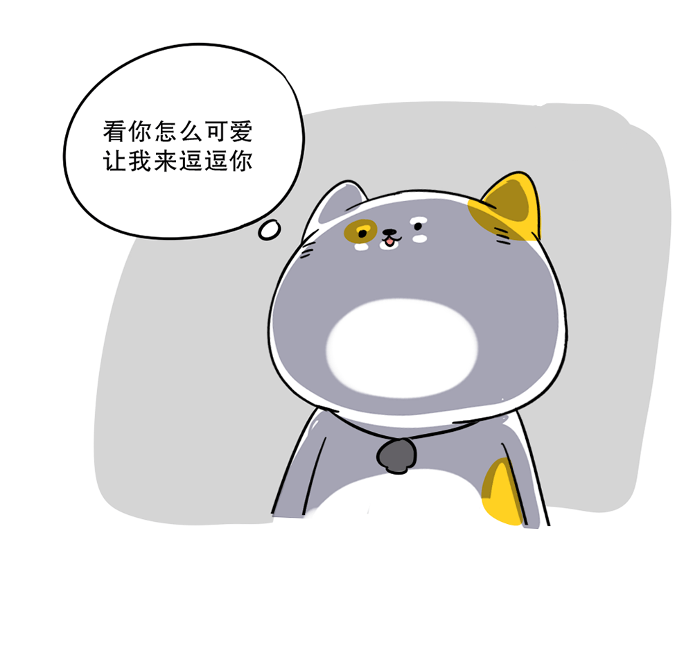 多鱼小剧场第二十六话:最幼稚的就是你