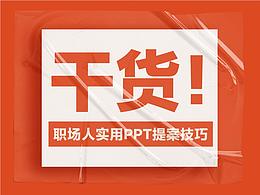 学习