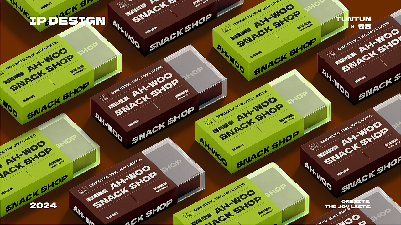 啊呜零食 | 零食品牌IP形象设计【逐浪派对】（图ZMzYyMTQ5MjIw） - IP形象 - 站酷设计师未北椰原创素材 - 站酷ZCOOL