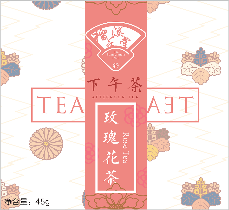 来个稍微完整的,下午茶走起。