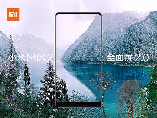 18:9 全面屏里的任性