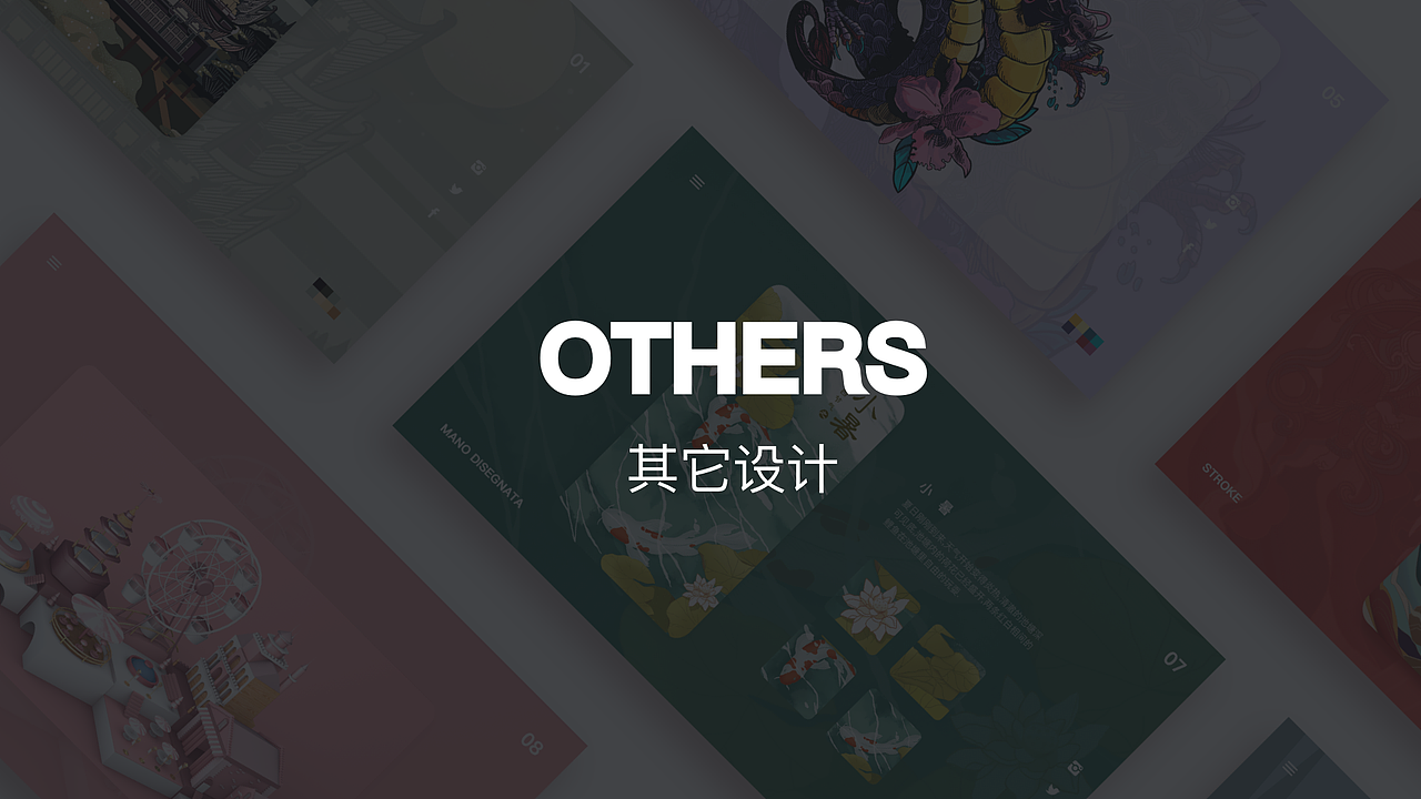 2019作品集（图ZMTg4NzIzNzg4） - 其他UI - 站酷设计师长得丑啊原创素材 - 站酷ZCOOL