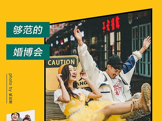 潮玩指南H5（個人主頁-ZNDQ2NDI5MDA=） - 其他平面 - 站酷設(shè)計師ZSS莎原創(chuàng)素材 - 站酷ZCOOL