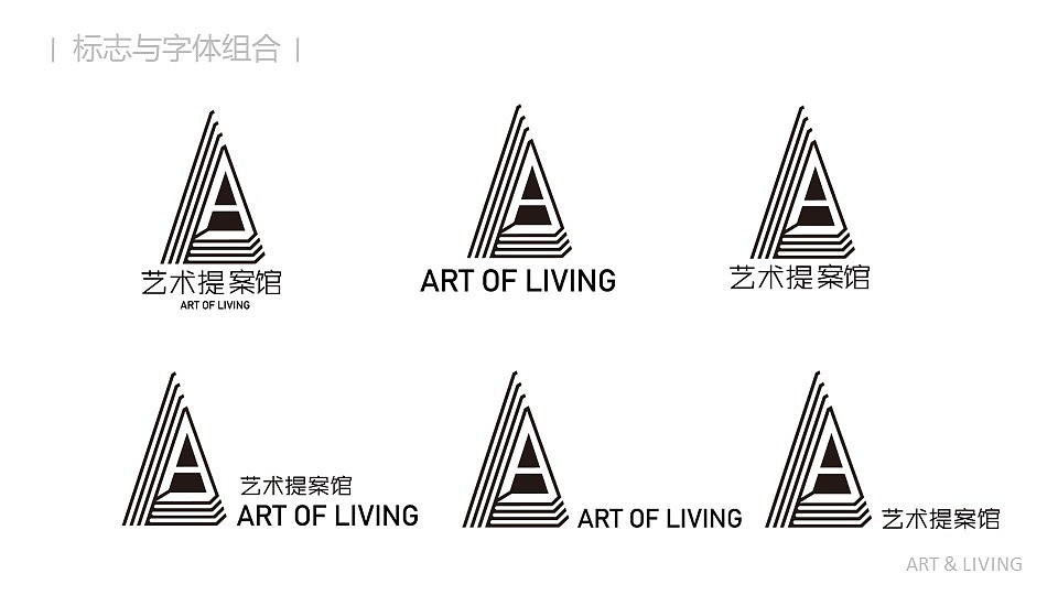 Art of Living 艺术提案馆品牌设计（图ZMjM3NzM0OTMy） - 品牌 - 站酷设计师刘镇源原创素材 - 站酷ZCOOL