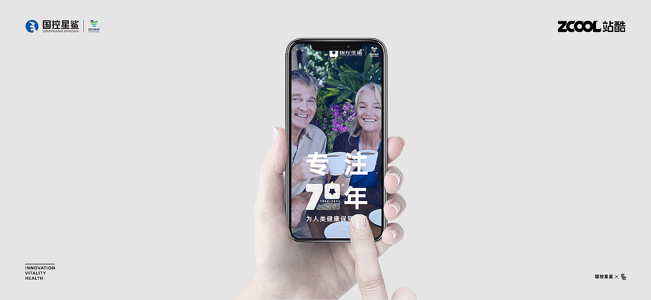 【国控星鲨】初“星”无畏 从“星”出发