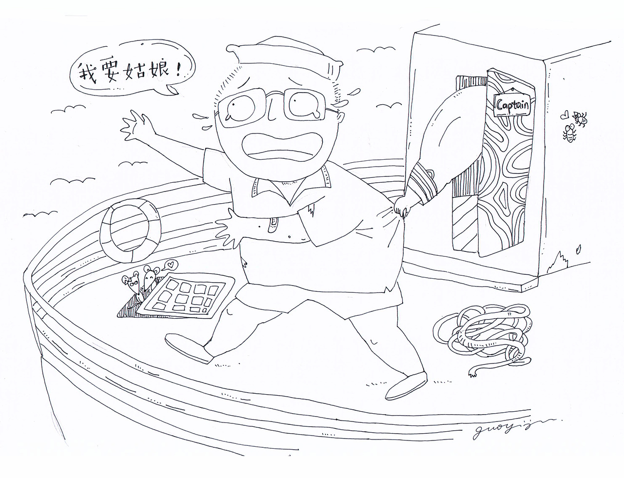 《罗辑思维》漫画