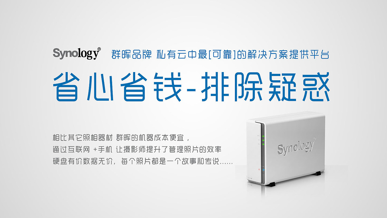 伯云汇-微信单片/海报（图ZMzA4ODcwMzY=） - 其他平面 - 站酷设计师闫琦琦原创素材 - 站酷ZCOOL