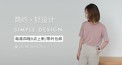 钻展图设计（图ZODYxMzIxNzY=） - 其他平面 - 站酷设计师好腻油原创素材 - 站酷ZCOOL