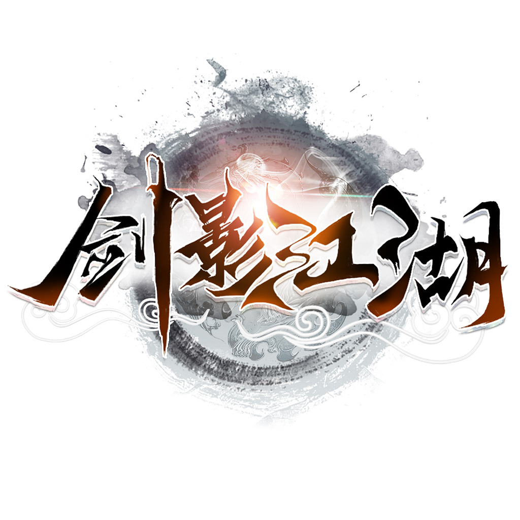 游戲LOGO（圖ZMTgwMzE0MzQ4） - 獨(dú)立游戲 - 站酷設(shè)計(jì)師西飯飯飯飯?jiān)瓌?chuàng)素材 - 站酷ZCOOL