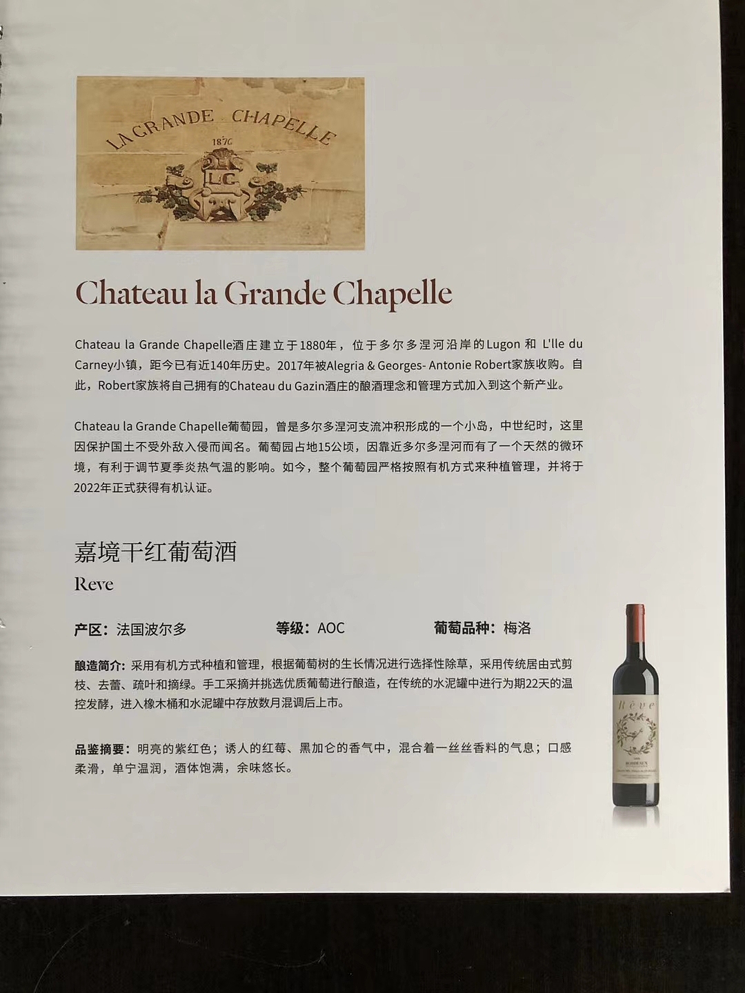 红酒酒标设计（图ZMjE2OTEwOTIw） - 包装 - 站酷设计师79号星球原创素材 - 站酷ZCOOL