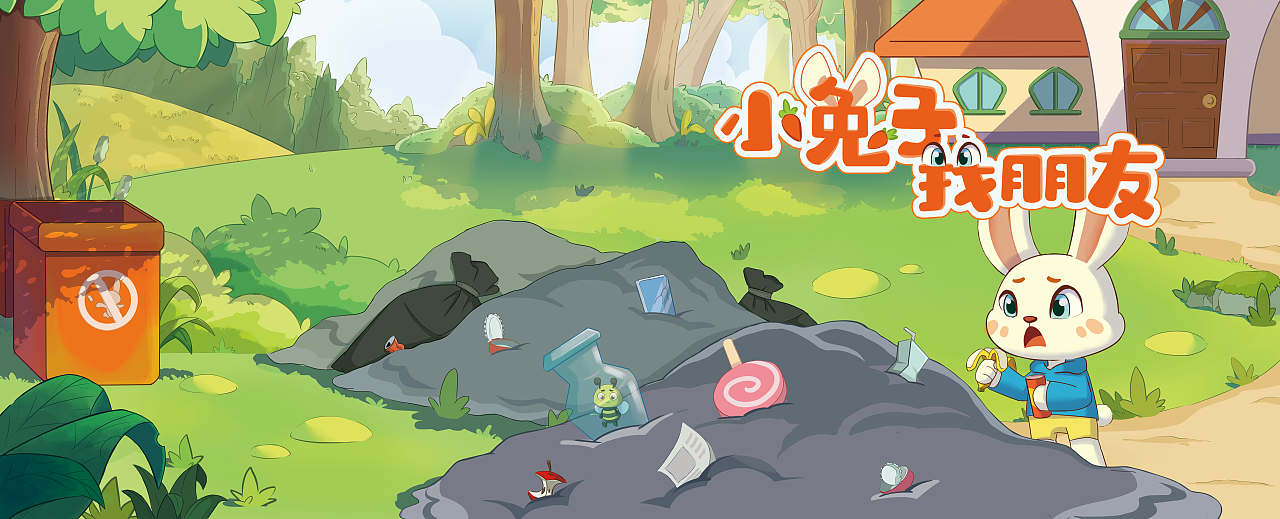 【2021.6】作品记录-绘本《小兔子找朋友》（图ZMjY2NzI4MTQ4） - 绘本 - 站酷设计师画渣黑原创素材 - 站酷ZCOOL