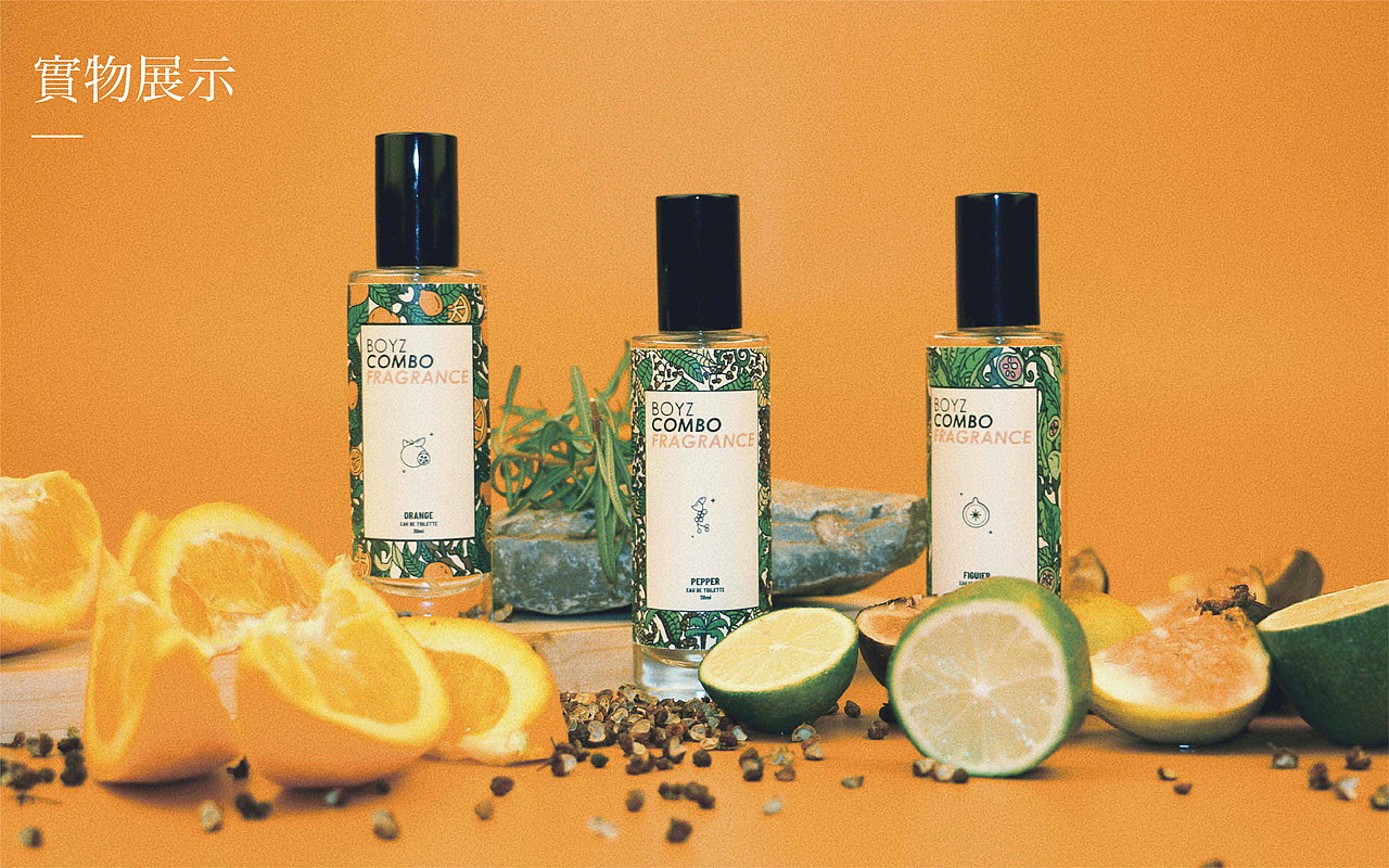 BOYZCOMBO香氛｜香水品牌包装设计（图ZMjg2NzcxNDAw） - 包装 - 站酷设计师ITSMITLYS张龙辉原创素材 - 站酷ZCOOL