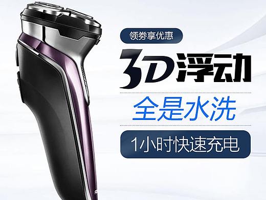 直通车（个人主页-ZMjk0MTM3OTY=） - 海报 - 站酷设计师江民李原创素材 - 站酷ZCOOL