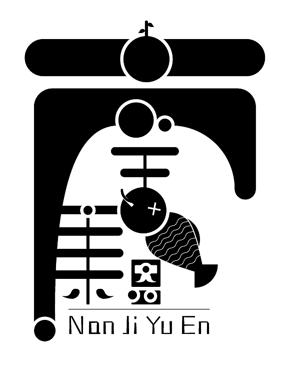 又做了logo（图ZMTI5OTQzMDk2） - Logo - 站酷设计师不言亦无言原创素材 - 站酷ZCOOL