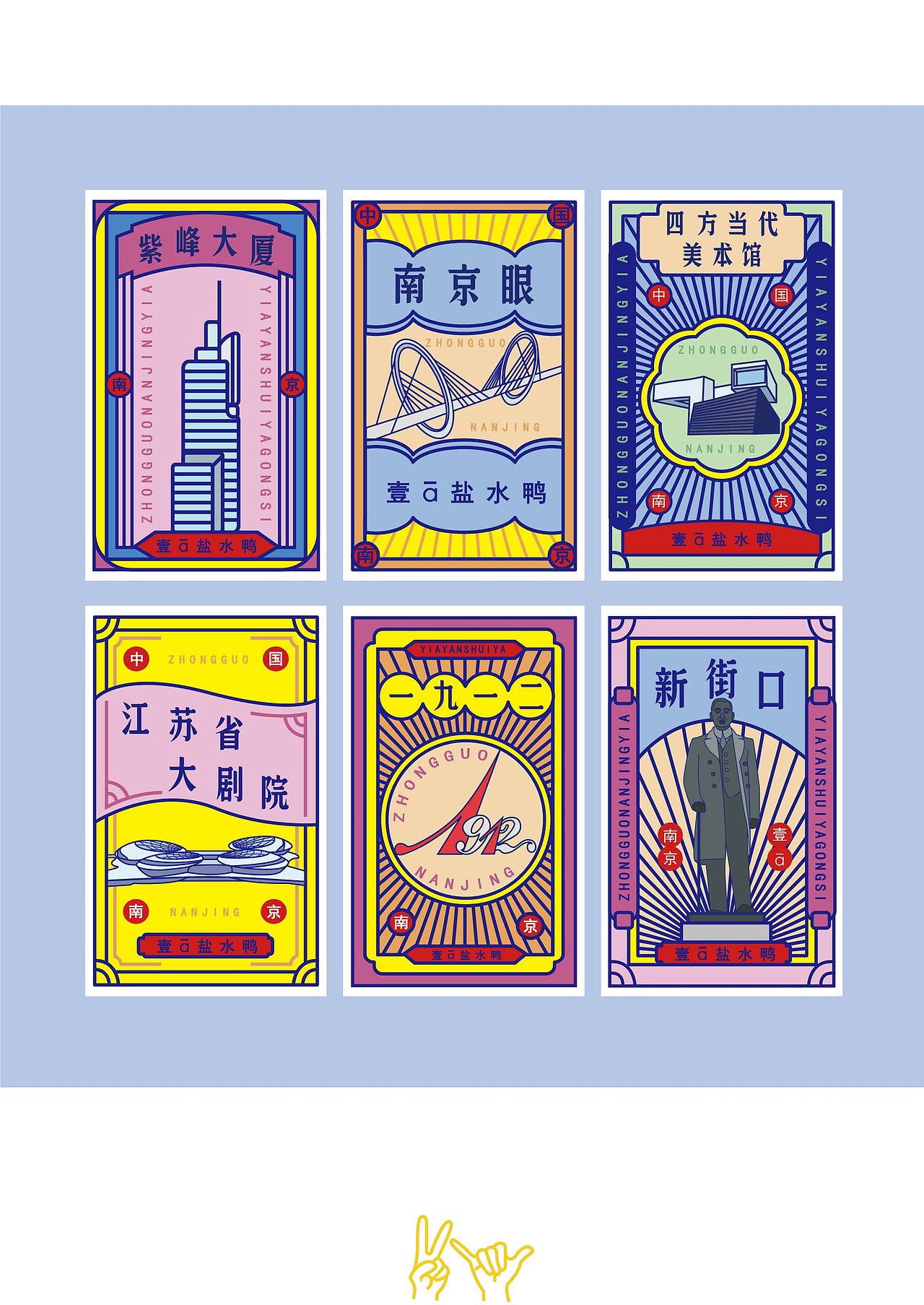 作品集（图ZMTcyMjM5NTQ4） - 书籍/画册 - 站酷设计师阿常有山海经原创素材 - 站酷ZCOOL